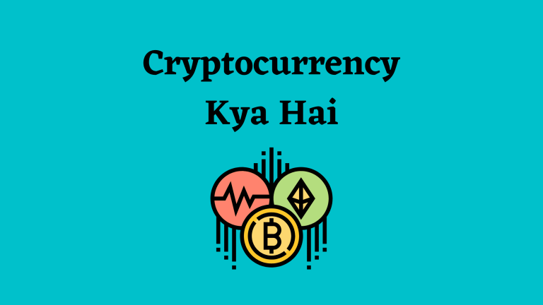 Cryptocurrency Meaning In Hindi