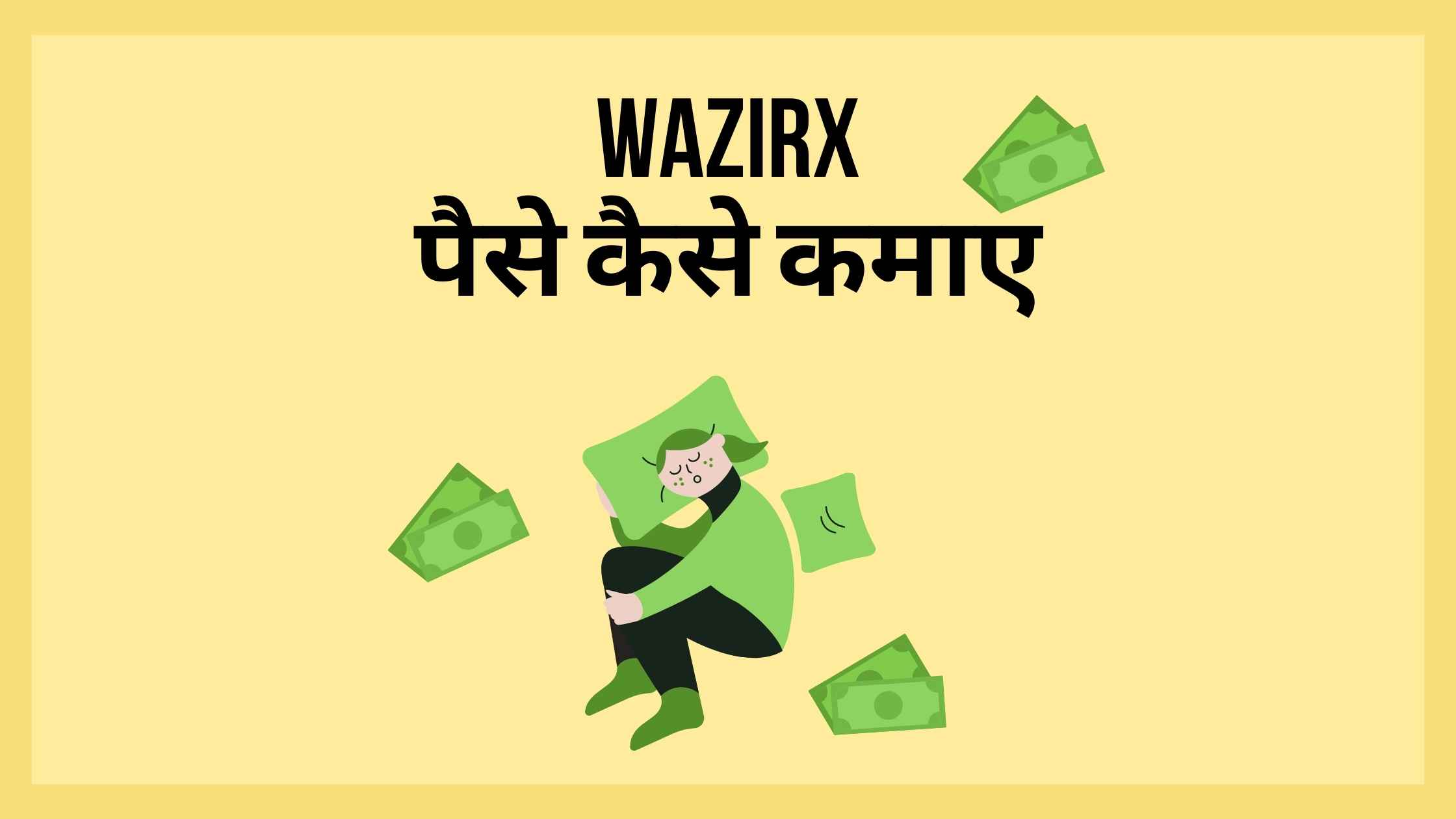 How to earn money from wazirx app in hindi