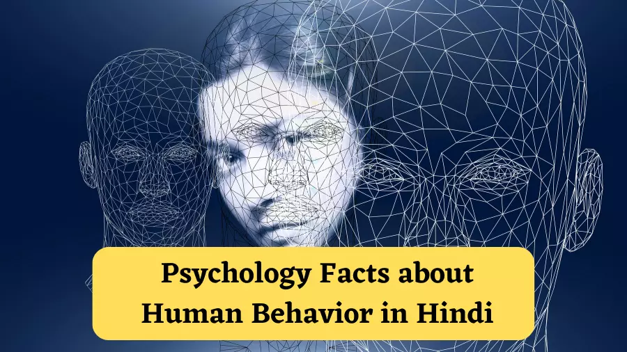 psychology facts about human behavior in hindi
