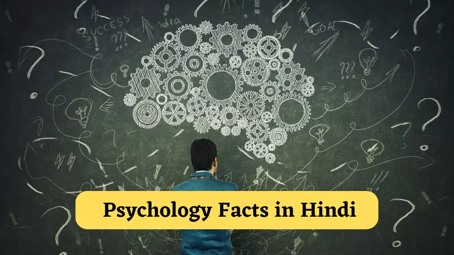 psychology facts in hindi