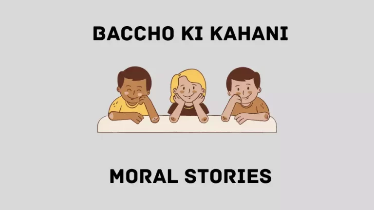 short moral stories in hindi